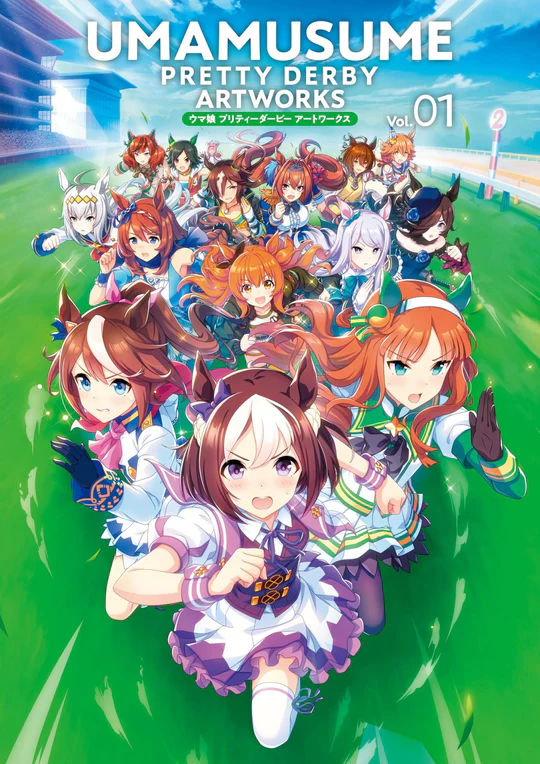 Umamusume Pretty Derby